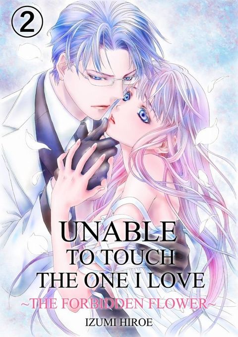 Unable to Touch the One I Love 2(Kobo/電子書)