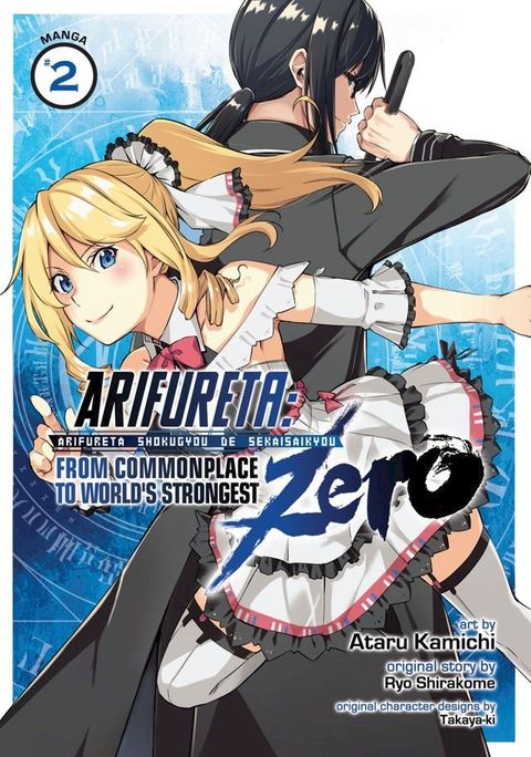 Arifureta: From Commonplace to World's Strongest Zero (Manga) Vol. 2(Kobo/電子書)