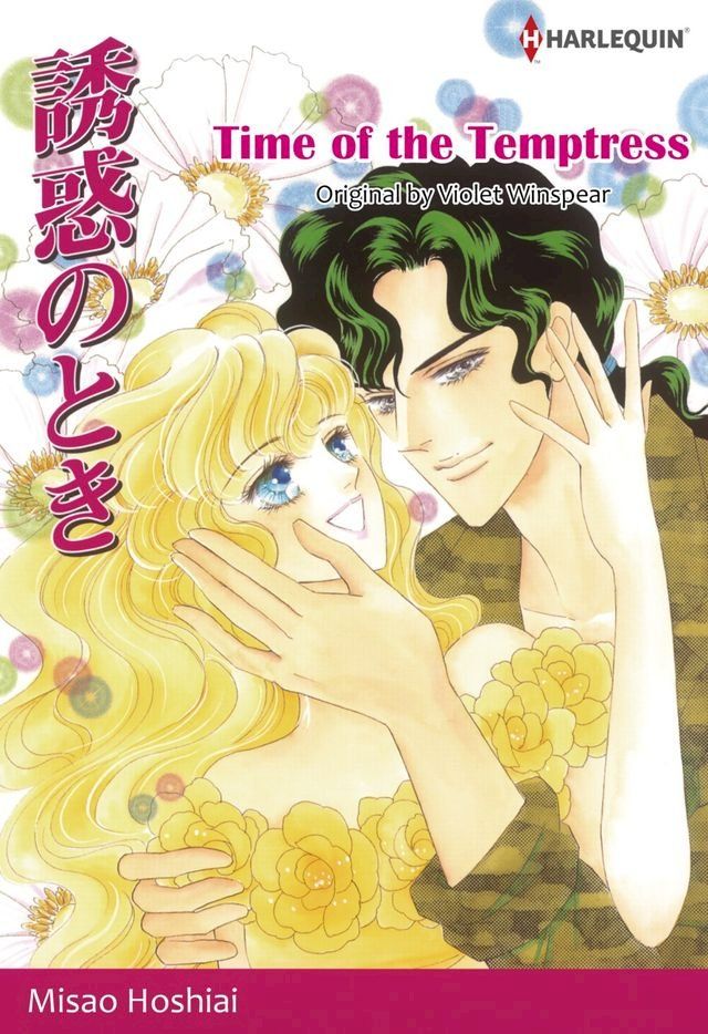  TIME OF THE TEMPTRESS (Harlequin Comics)(Kobo/電子書)