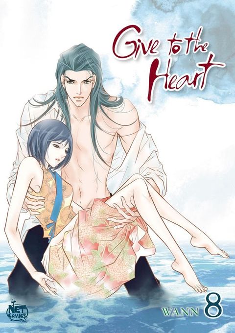 Give to the Heart Volume 8(Kobo/電子書)