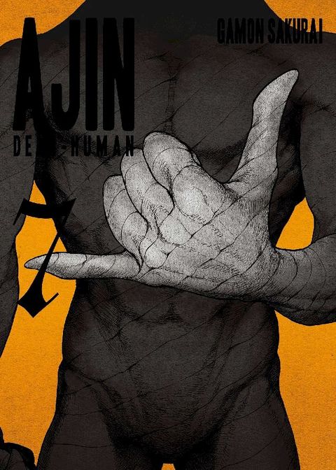 Ajin: Demi-Human 7(Kobo/電子書)