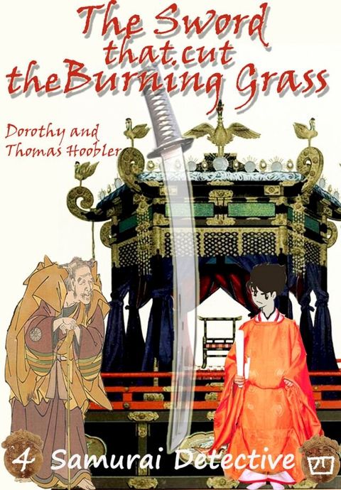 The Sword That Cut the Burning Grass(Kobo/電子書)