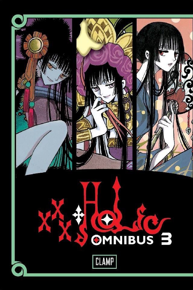  xxxHOLiC Omnibus 3(Kobo/電子書)