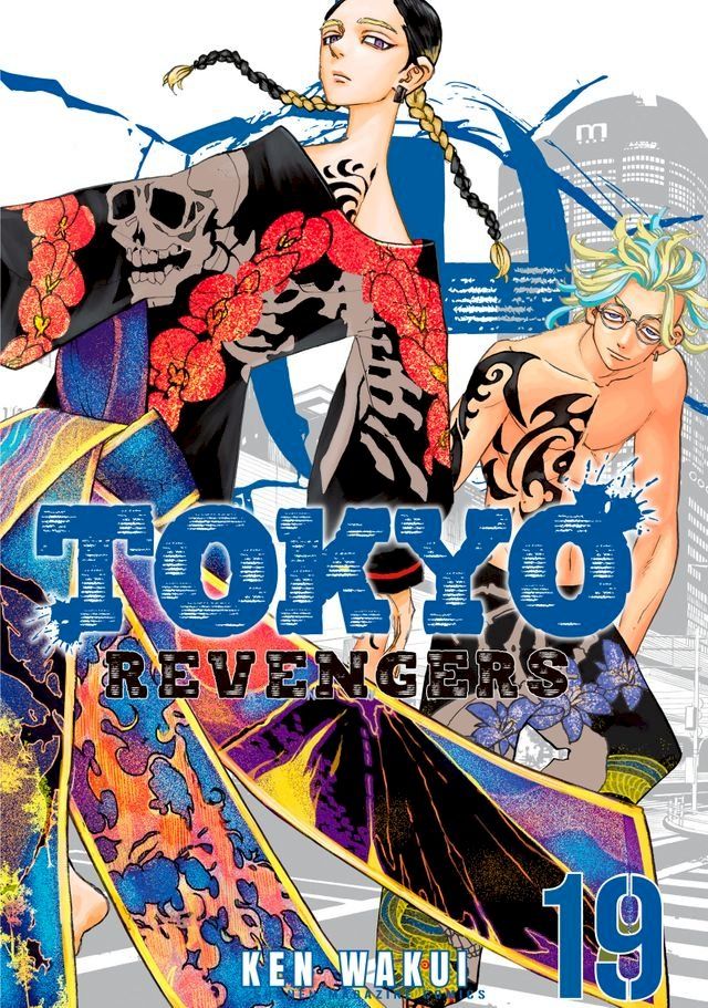  Tokyo Revengers 19(Kobo/電子書)