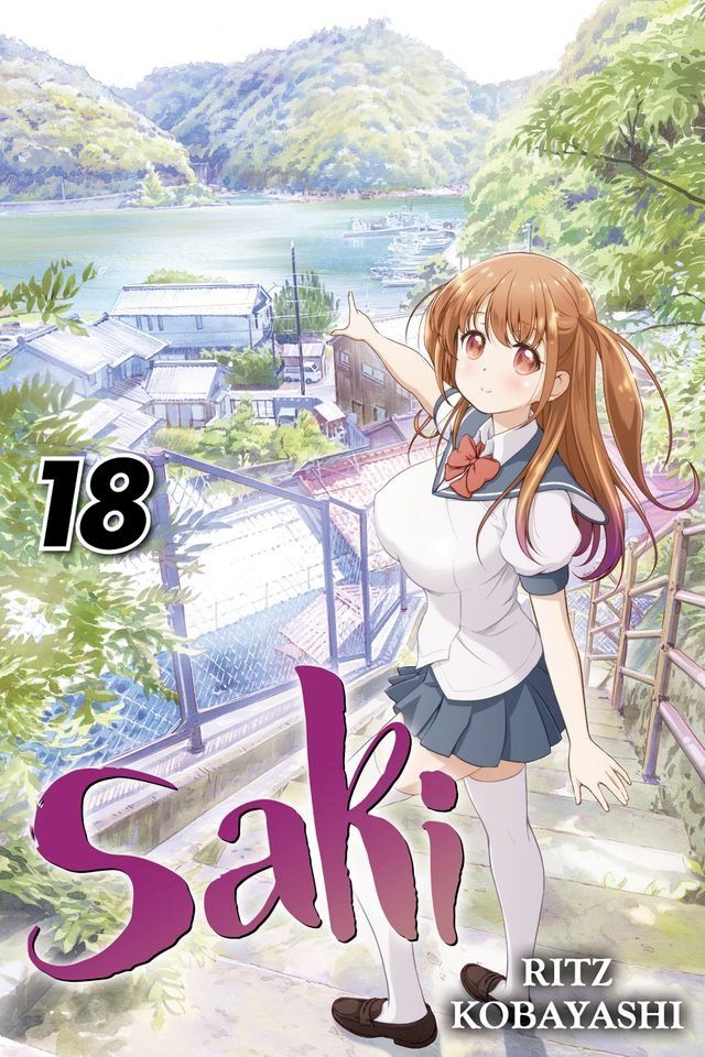  Saki, Vol. 18(Kobo/電子書)