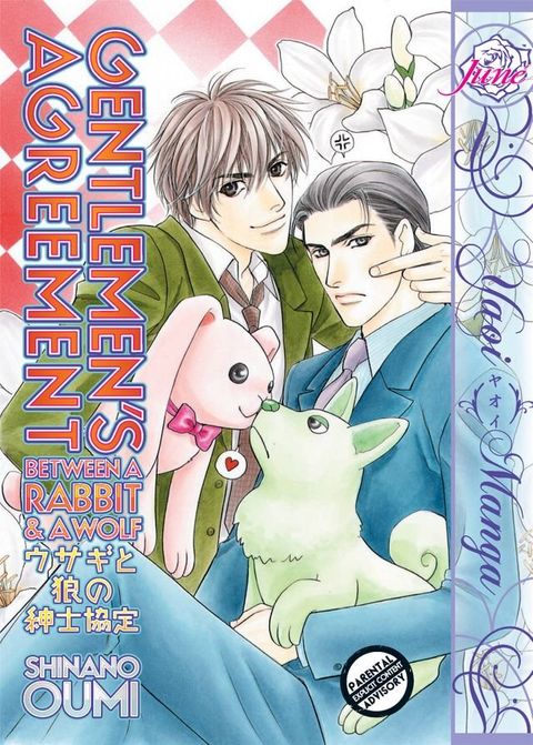 Gentlemen's Agreement Between A Rabbit And A Wolf (Yaoi Manga)(Kobo/電子書)