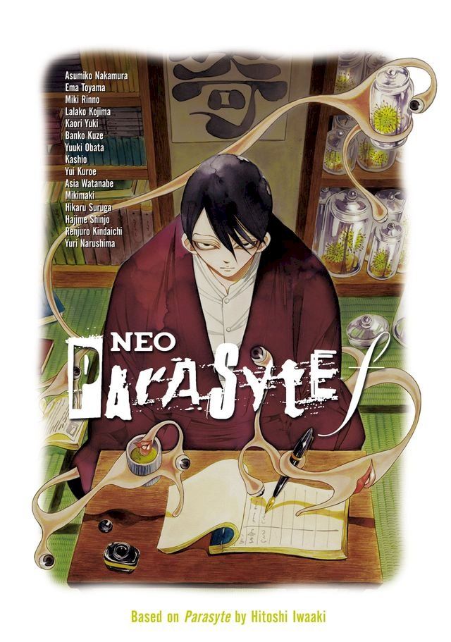  Neo Parasyte f(Kobo/電子書)