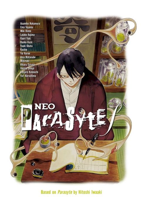 Neo Parasyte f(Kobo/電子書)