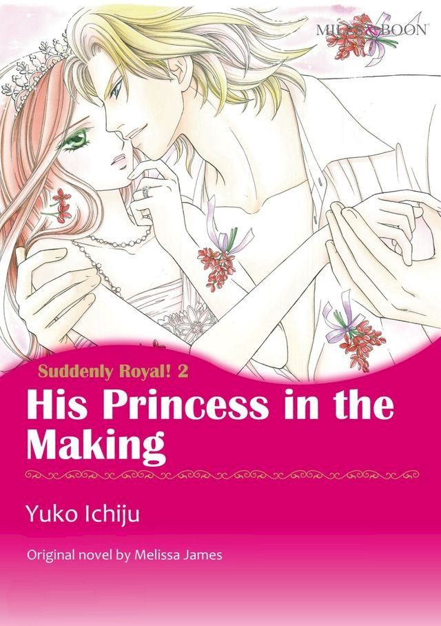  HIS PRINCESS IN THE MAKING(Kobo/電子書)