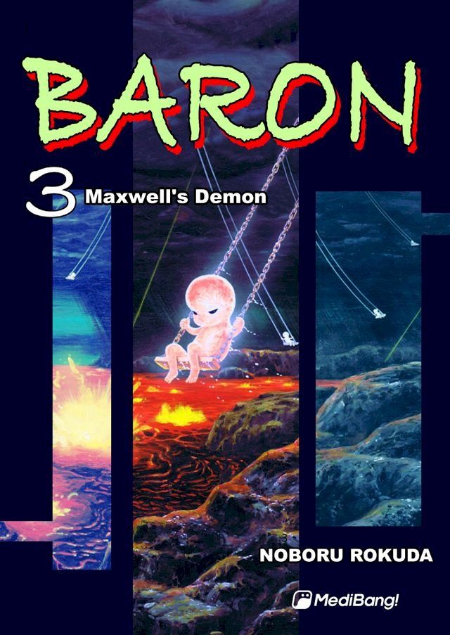  Baron(Kobo/電子書)