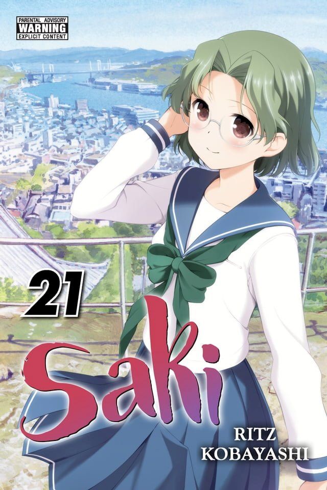  Saki, Vol. 21(Kobo/電子書)