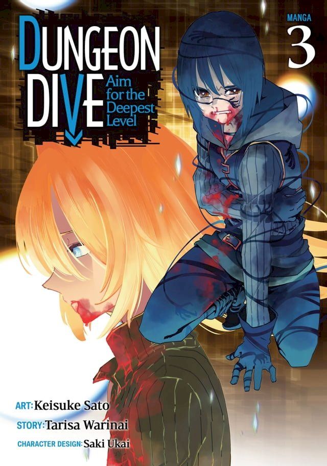  DUNGEON DIVE: Aim for the Deepest Level (Manga) Vol. 3(Kobo/電子書)