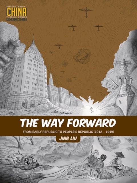 The Way Forward(Kobo/電子書)