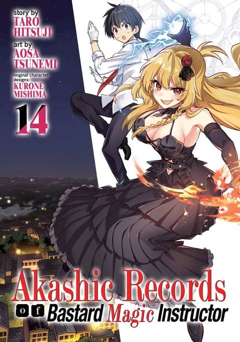 Akashic Records of Bastard Magic Instructor Vol. 14(Kobo/電子書)