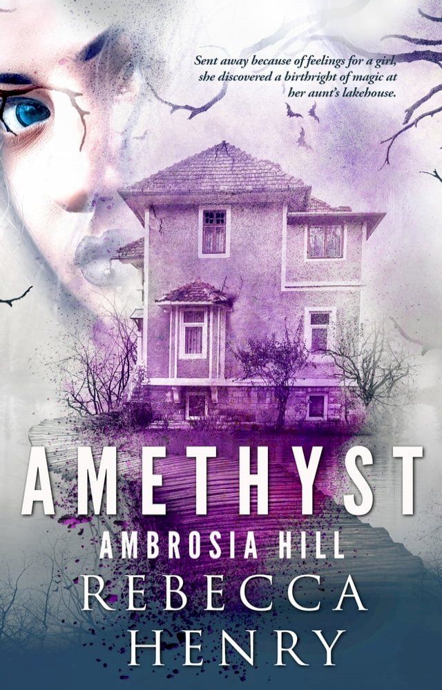  Amethyst(Kobo/電子書)