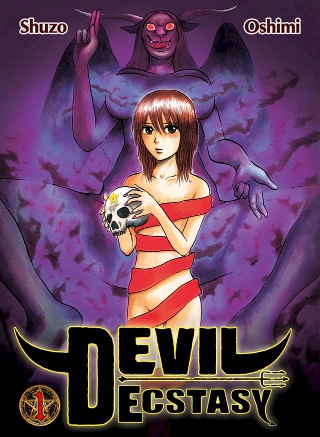  Devil Ecstasy 1(Kobo/電子書)