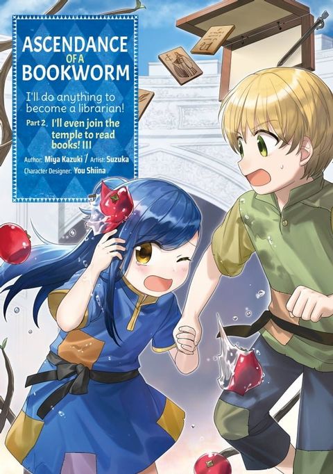 Ascendance of a Bookworm (Manga) Part 2 Volume 3(Kobo/電子書)