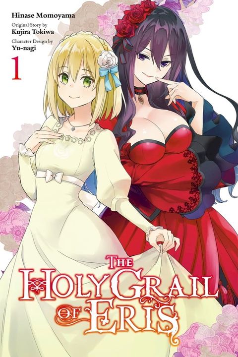 The Holy Grail of Eris, Vol. 1 (manga)(Kobo/電子書)