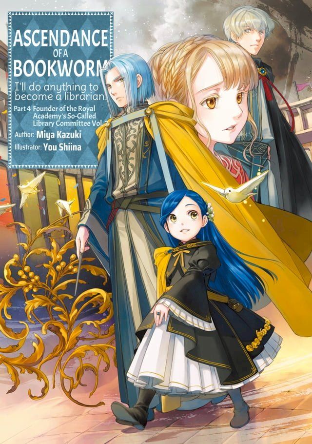  Ascendance of a Bookworm: Part 4 Volume 7(Kobo/電子書)