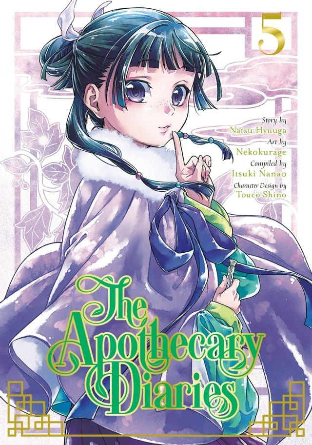  The Apothecary Diaries 05 (Manga)(Kobo/電子書)