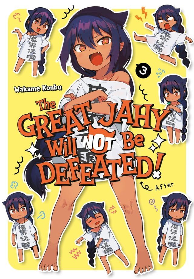  The Great Jahy Will Not Be Defeated! 03(Kobo/電子書)