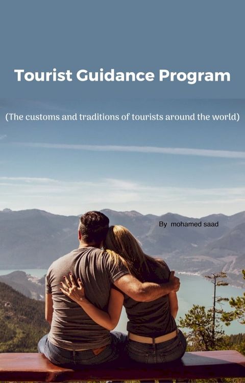 Tourist Guidance Program(Kobo/電子書)