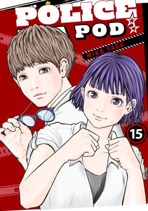 Police in a Pod 15(Kobo/電子書)