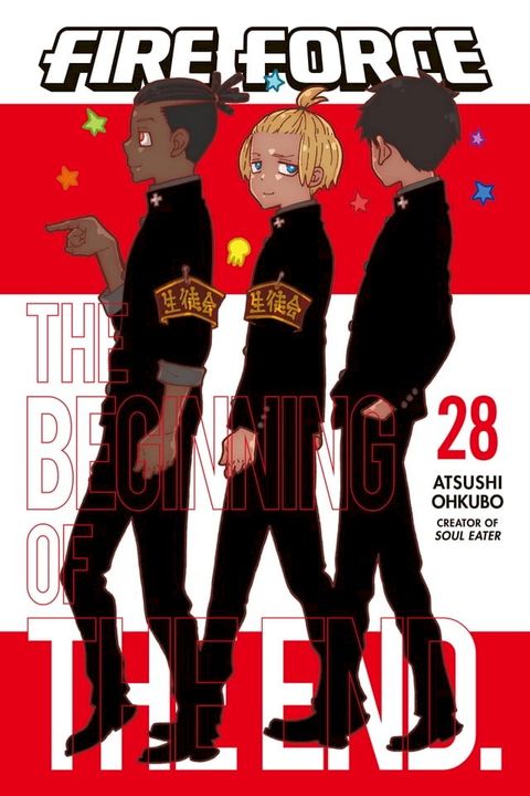 Fire Force 28(Kobo/電子書)