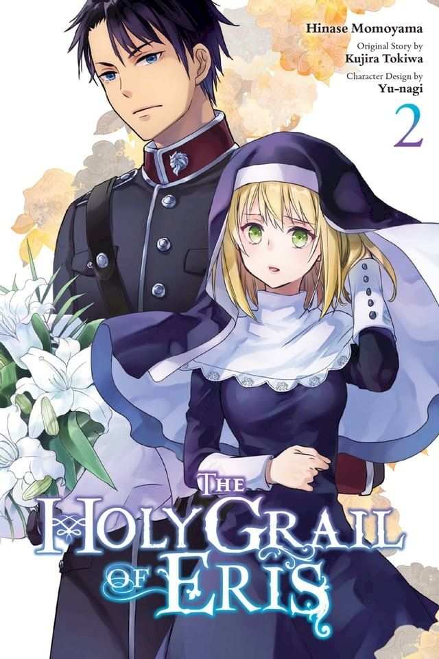  The Holy Grail of Eris, Vol. 2 (manga)(Kobo/電子書)