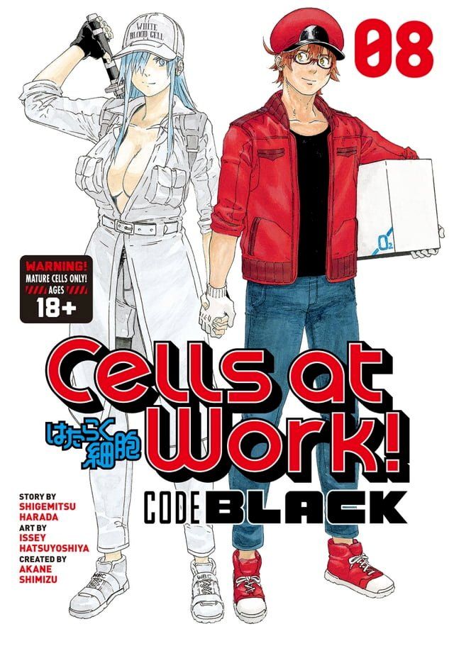  Cells at Work! CODE BLACK 8(Kobo/電子書)