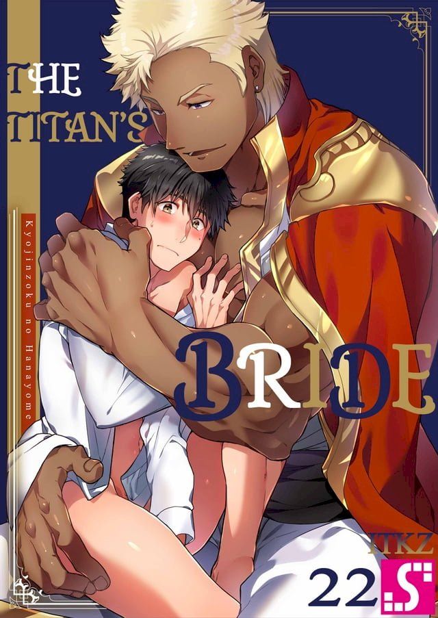  The Titan's Bride(Kobo/電子書)