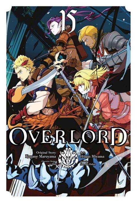 Overlord, Vol. 15 (manga)(Kobo/電子書)