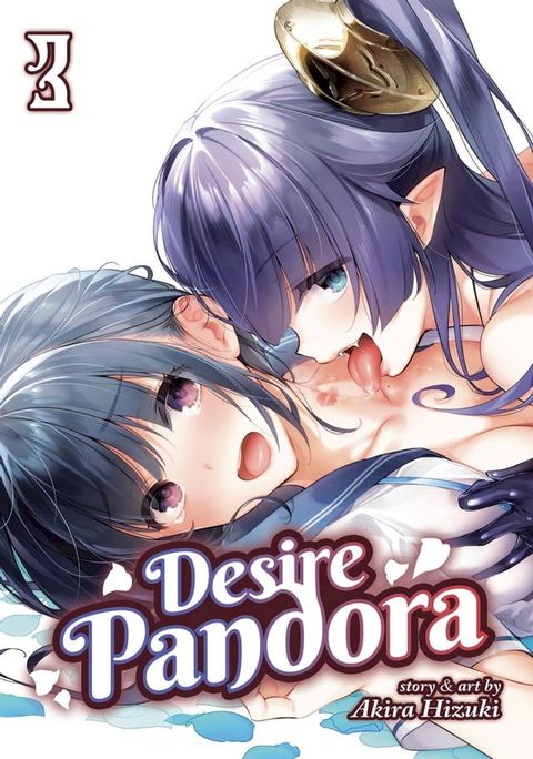 Desire Pandora Vol. 3(Kobo/電子書)