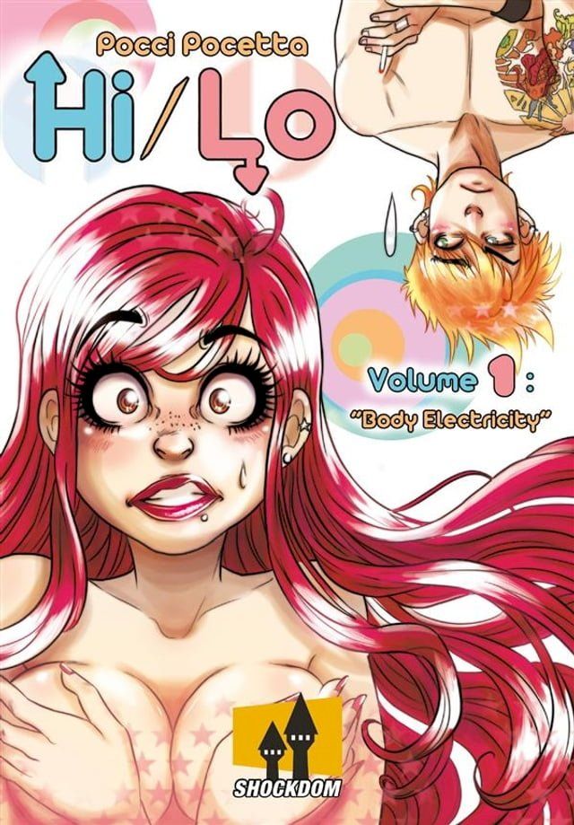  Hi/Lo 1(Kobo/電子書)