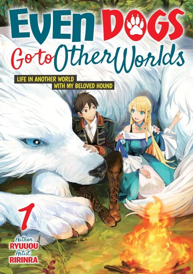  Even Dogs Go to Other Worlds: Life in Another World with My Beloved Hound, Vol. 1(Kobo/電子書)