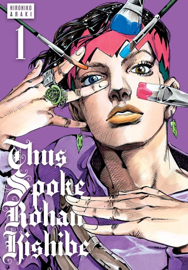  Thus Spoke Rohan Kishibe, Vol. 1(Kobo/電子書)