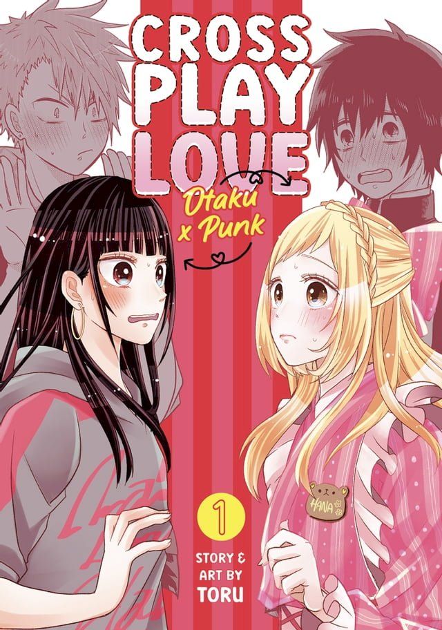  Crossplay Love: Otaku x Punk Vol. 1(Kobo/電子書)