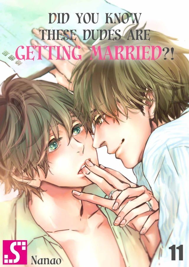  Did You Know These Dudes Are Getting Married?!(Kobo/電子書)