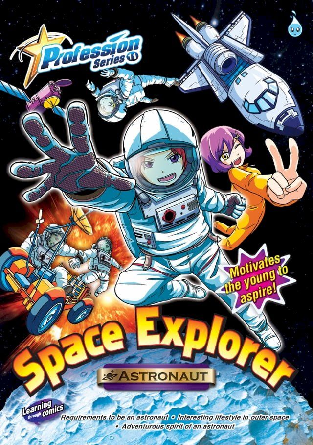  PROFESSION SERIES (11) ~ SPACE EXPLORER 《ASTRONAUT》(Kobo/電子書)