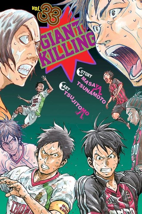 Giant Killing 33(Kobo/電子書)