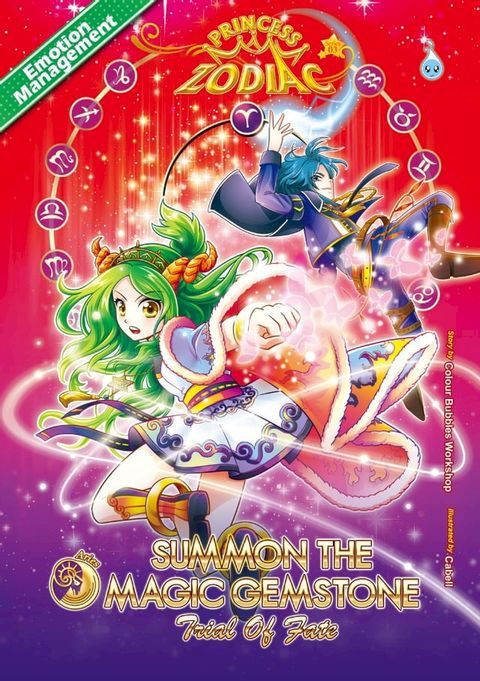 PRINCESS ZODIAC SERIES # 03 ~ SUMMON THE MAGIC GEMSTONE : TRIAL OF FATE(Kobo/電子書)