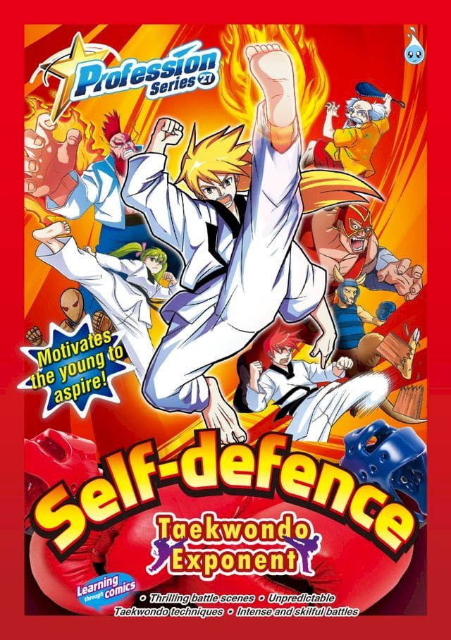  PROFESSION SERIES (27) ~ SELF-DEFENCE《Taekwondo Exponent》(Kobo/電子書)