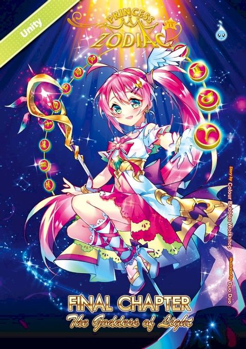 PRINCESS ZODIAC SERIES # 13 ~ FINAL CHAPTER : THE GODDESS OF LIGHT(Kobo/電子書)