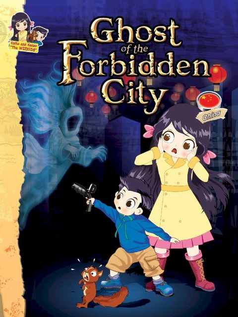 KEIKO & KENZO SERIES ~ GHOST OF THE FORBIDDEN CITY(Kobo/電子書)