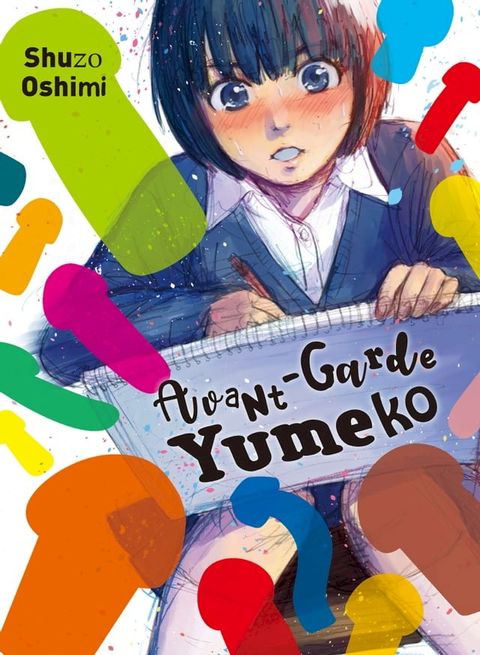 Avant-Garde Yumeko(Kobo/電子書)