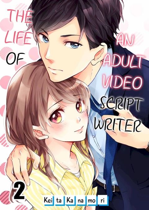 The Life of an Adult Video Script Writer(Kobo/電子書)