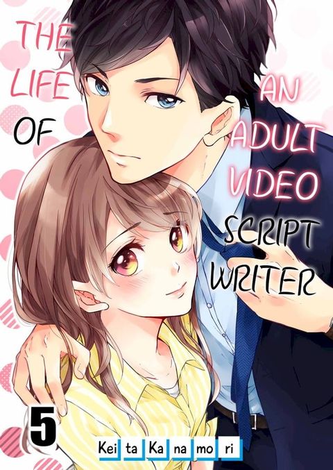 The Life of an Adult Video Script Writer(Kobo/電子書)