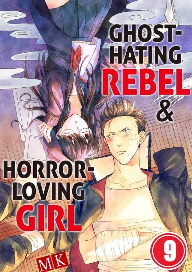  Ghost-Hating Rebel & Horror-Loving Girl(Kobo/電子書)