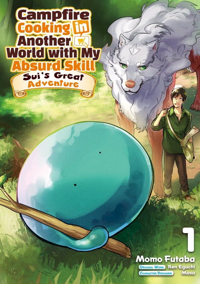  Campfire Cooking in Another World with My Absurd Skill: Sui’s Great Adventure: Volume 1(Kobo/電子書)