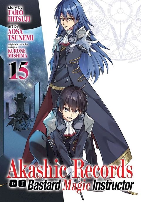 Akashic Records of Bastard Magic Instructor Vol. 15(Kobo/電子書)